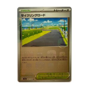 Cycling Road - Reverse Holo Masterball #165 (Japanese)