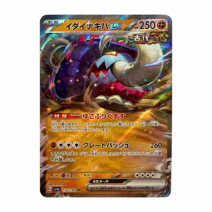 Great Tusk EX #112 (Japanese)