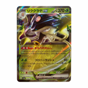 Toedscruel EX #19 (Japanese)