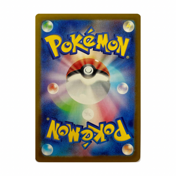 Rabsca Reverse Holo Masterball #014/187 (Japanese) - Image 2