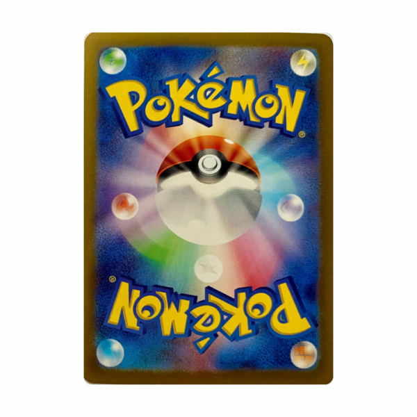 Varoom Reverse Holo Pokéball #114/187 (Japanese) - Image 2