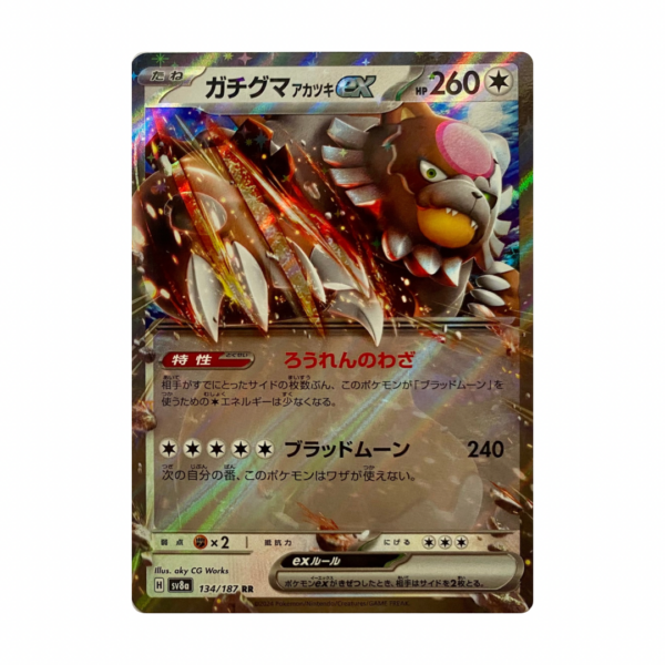 Ursaluna ex #134/187 (Japanese)