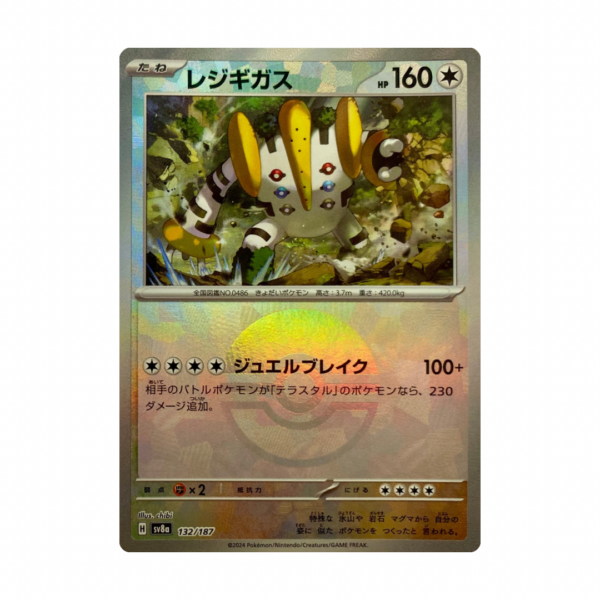 Regigigas Reverse Holo Pokéball #132/187 (Japanese)