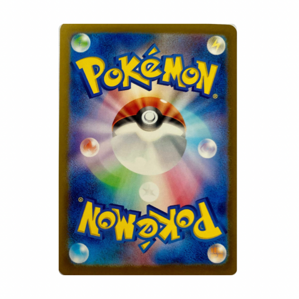 Aegislash Reverse Holo Masterball #111/187 (Japanese) - Image 2