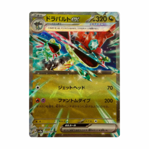 Dragapult ex #120/187 (Japanese)