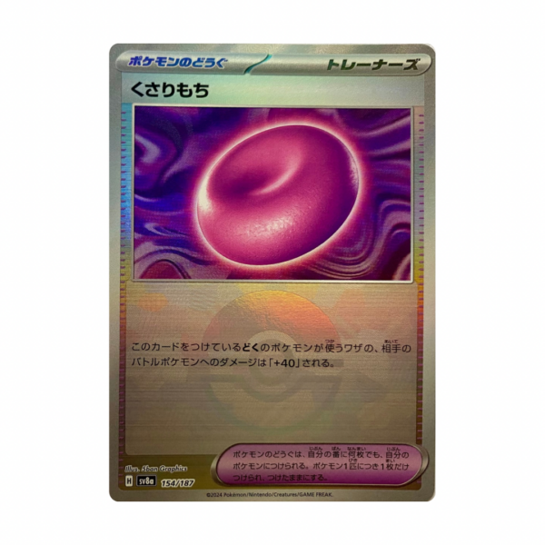 Binding Mochi Reverse Holo Pokéball #154/187 (Japanese)