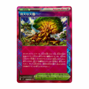 Venerable Tree - #101/102 (Japanese)