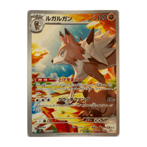 Lycanroc - #107 (Japanese) 4