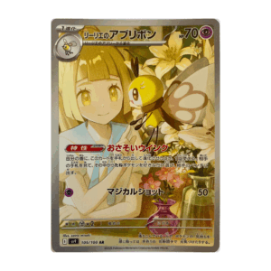 Lillie's Ribombee - #105 (Japanese)