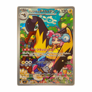 Iono's Killowattrel - #104 (Japanese) 2