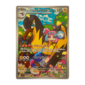 Iono's Killowattrel - #104 (Japanese)