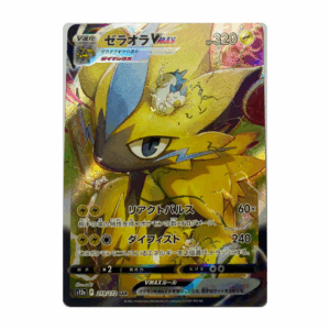 Zeraora VMAX - #219 (Japanese)