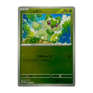 Sprigatito Rev. Holo - #213/SV-P (Japanese)