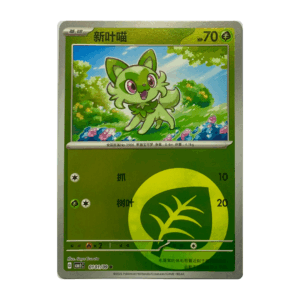 Sprigatito Rev. Holo - #101 (Chinese) (2)