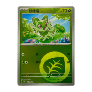 Sprigatito Rev. Holo - #101 (Chinese) (3)