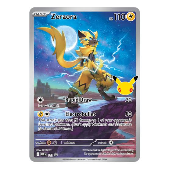Pokemon: 30th Celebration Battle Deck - Umbreon ex - Image 3